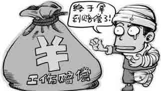 监狱服刑人员工伤赔偿：标准、金额、流程及保险现状解析