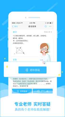 一站式教案编写助手：全面覆教案搜索、设计、管理与共享功能