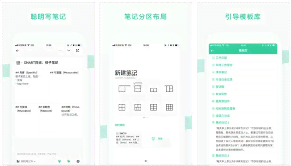 一站式教案编写助手：全面覆教案搜索、设计、管理与共享功能
