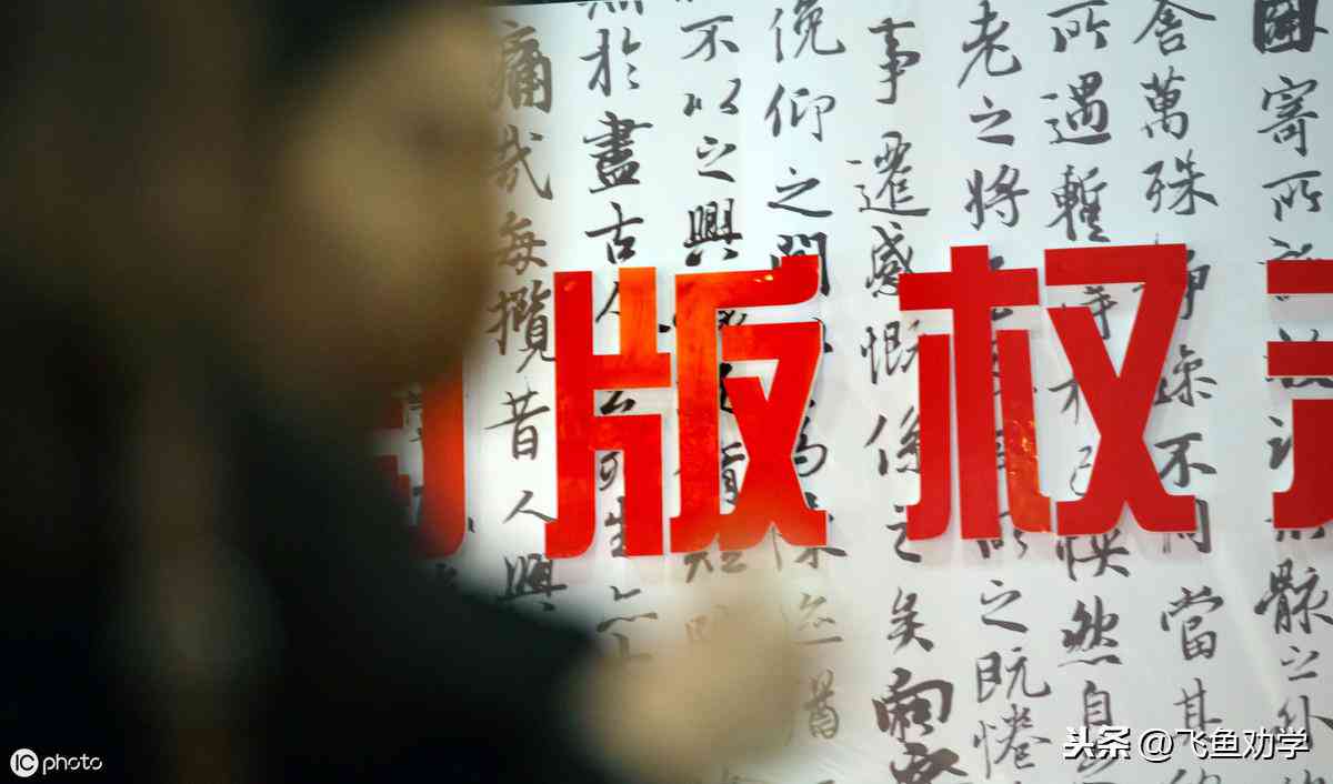 '人工智能辅助作文是否会构成抄袭争议探讨'