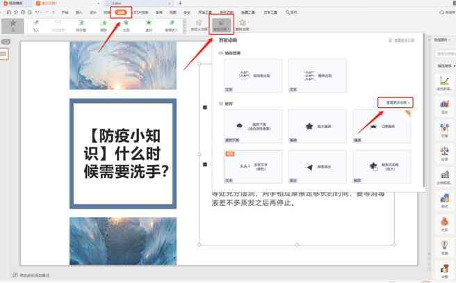 'AI 动画制作入门教程：从基础到精通，手把手教学'