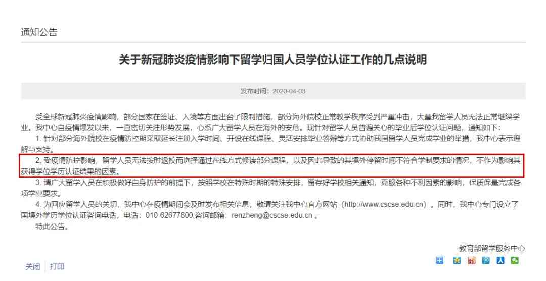 目击者不证明怎么认定工伤及赔偿，无目击证明可认定工伤吗？
