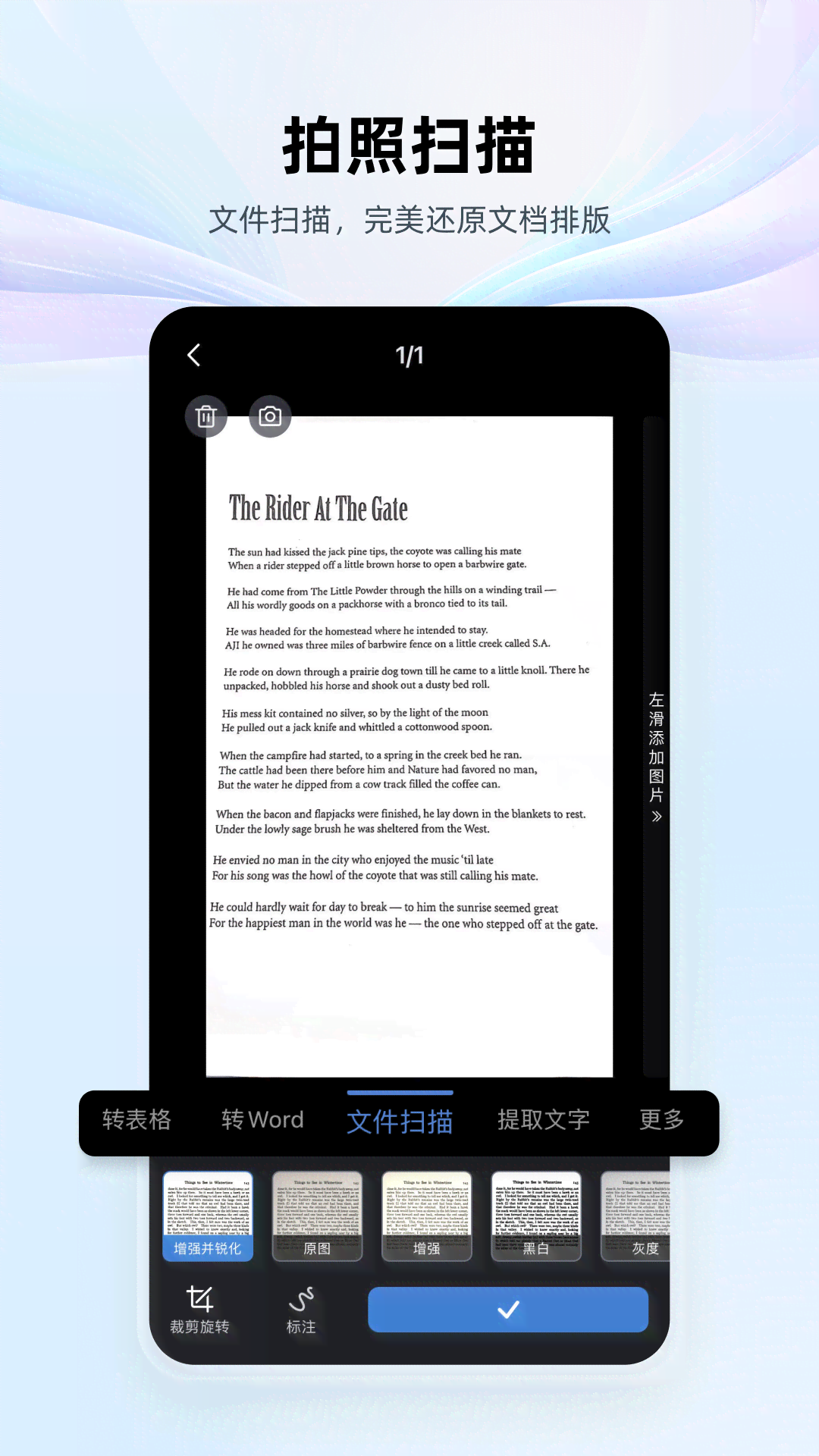 AI怎么样：随身Waifai、天工AI、WPSAI、始祖鸟MaiCai、英荔AI综合评测