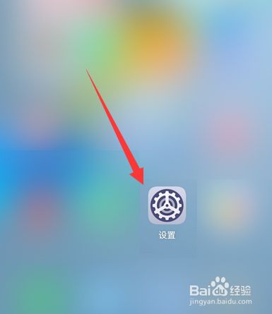 百度ai创作怎么关闭