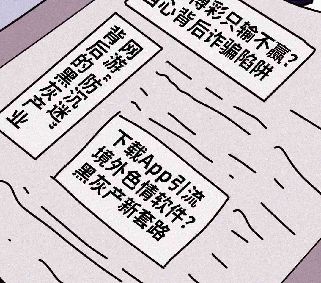 百度ai创作怎么关闭
