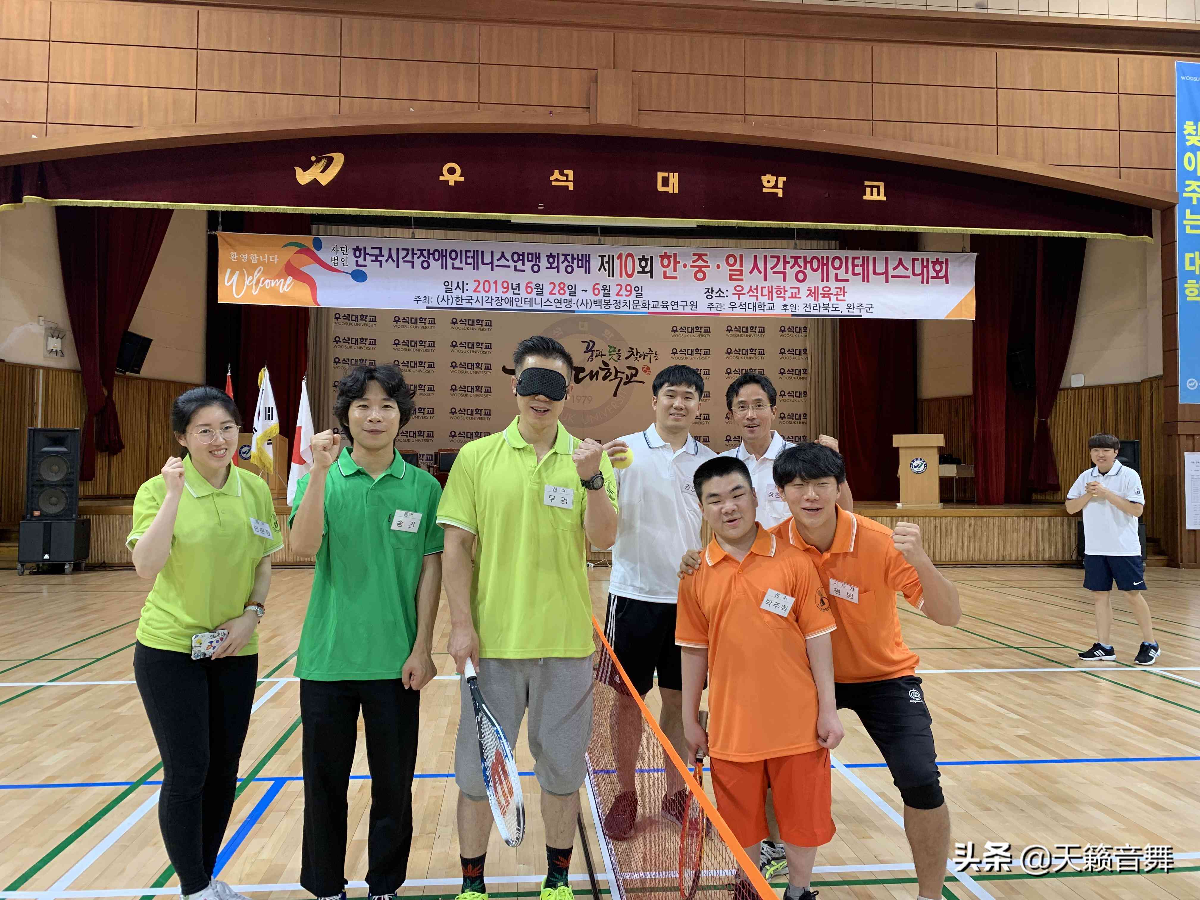 视觉障碍者身份的认定标准与分类探讨