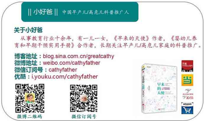 视觉障碍者身份的认定标准与分类探讨