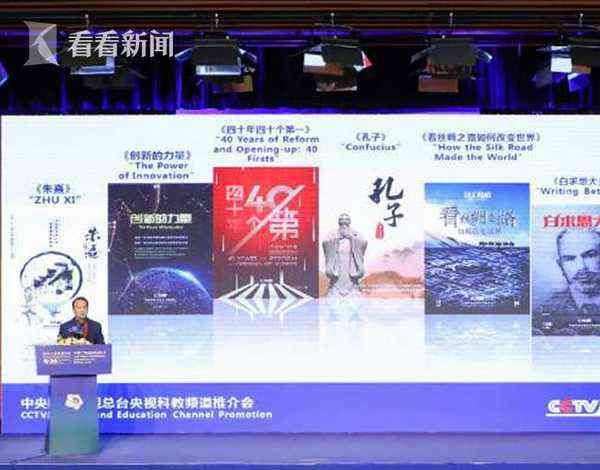 融入时代脉动的创新语言汇