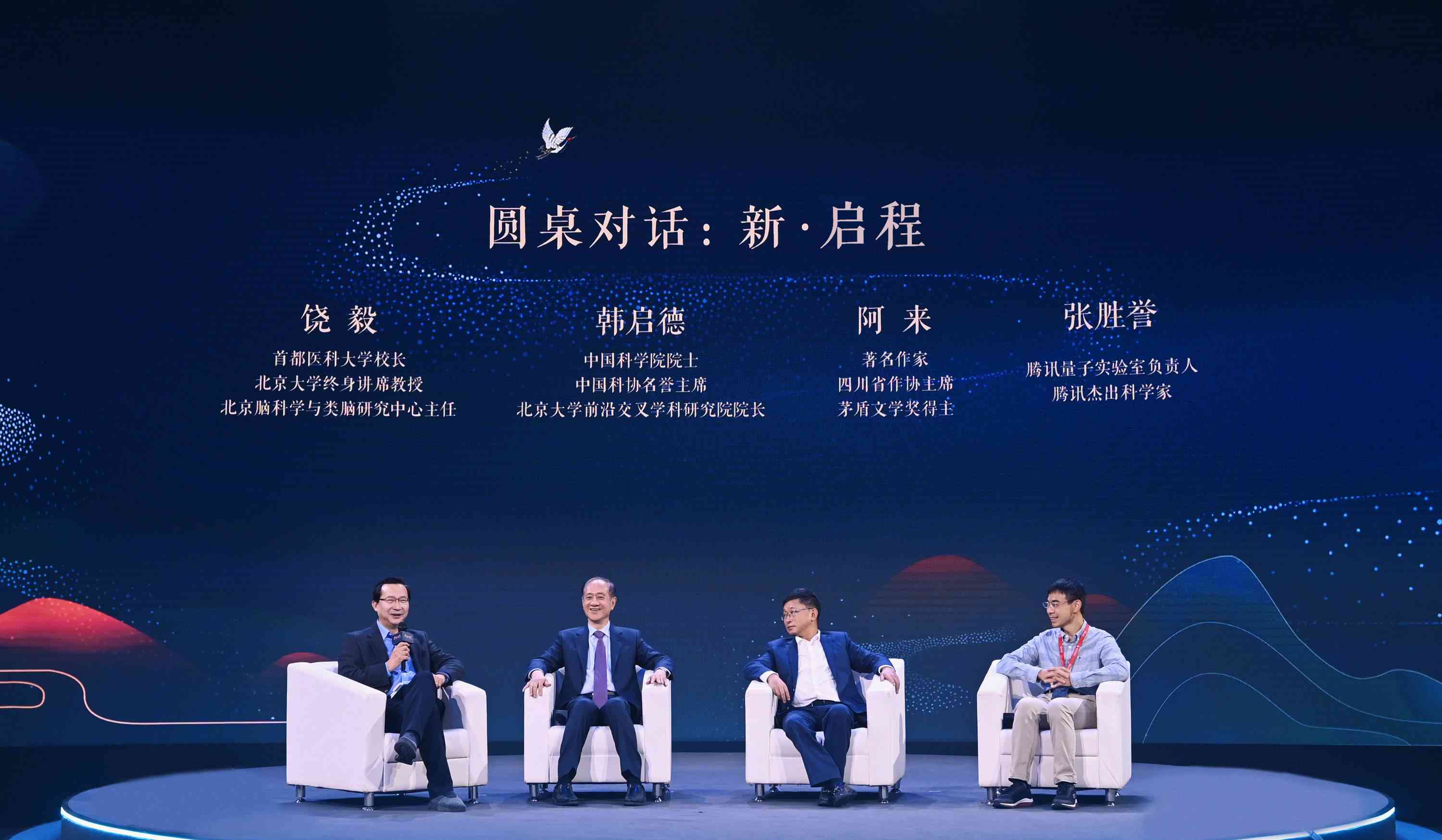 融入时代脉动的创新语言汇
