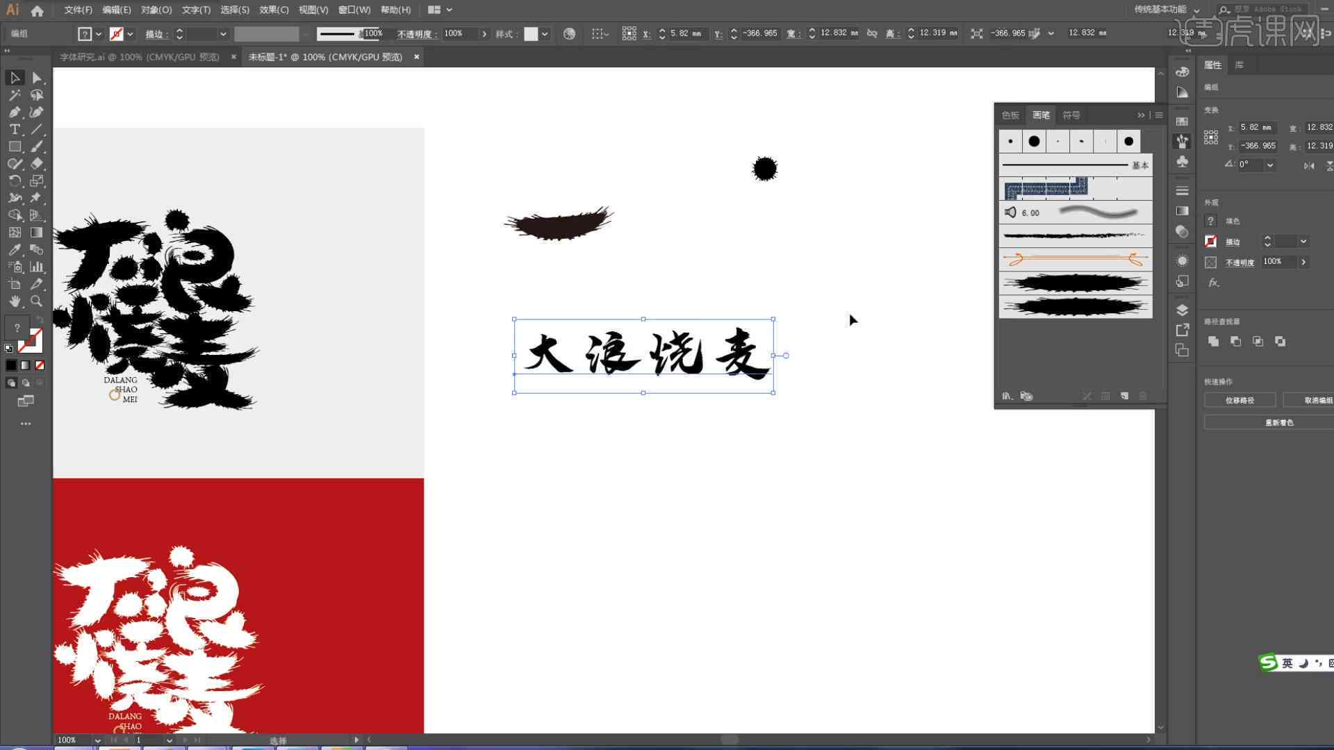 AI封面手绘蛋糕文案素材大全：创意设计、制作教程与灵感集锦