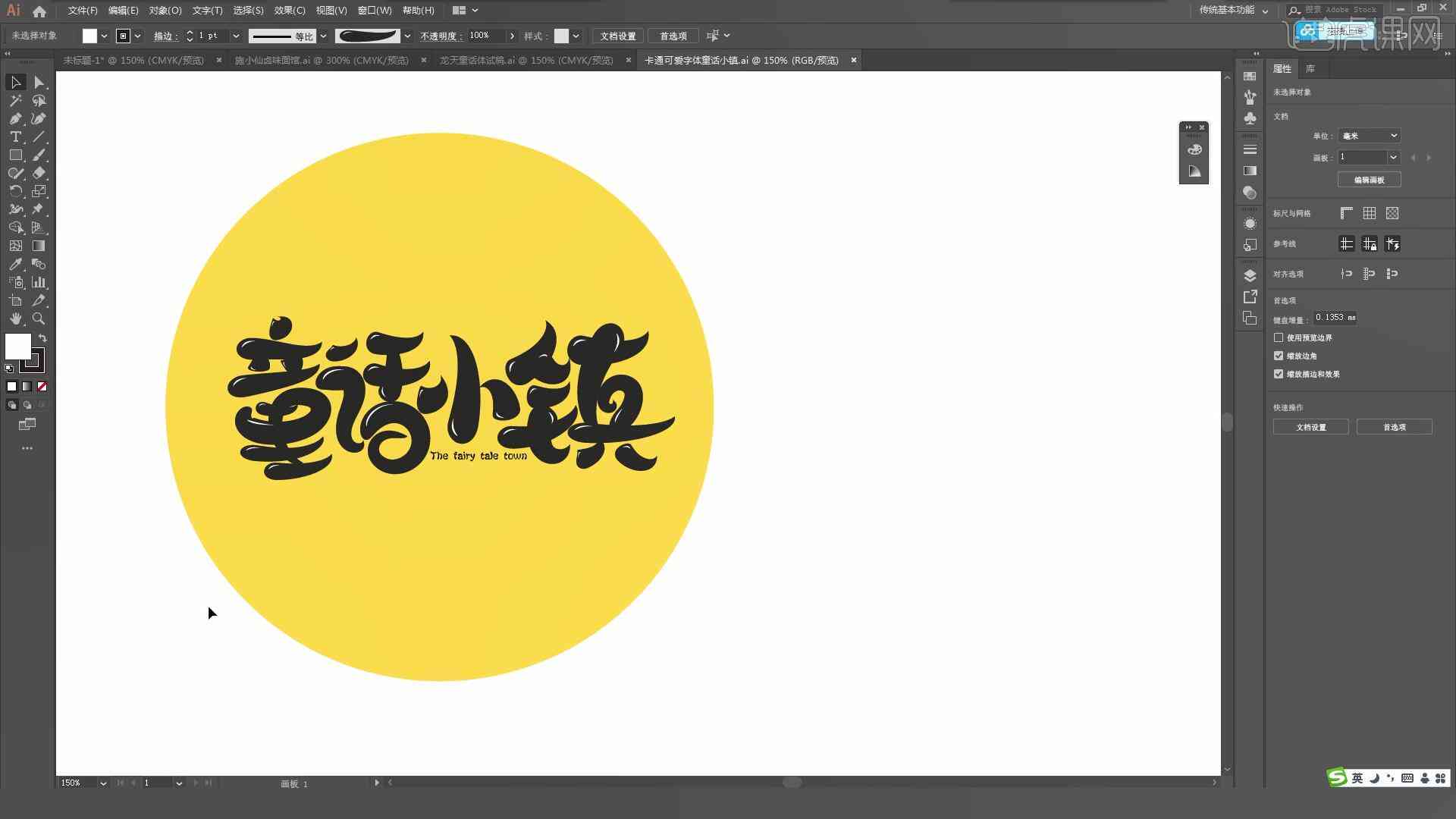 AI封面手绘蛋糕文案素材大全：创意设计、制作教程与灵感集锦