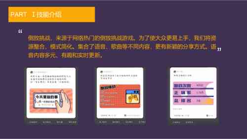 探秘AI命理助手：揭秘集预测与解读于一体的软件功能特点