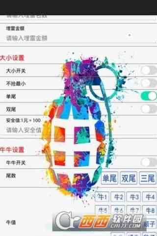 探秘AI命理助手：揭秘集预测与解读于一体的软件功能特点