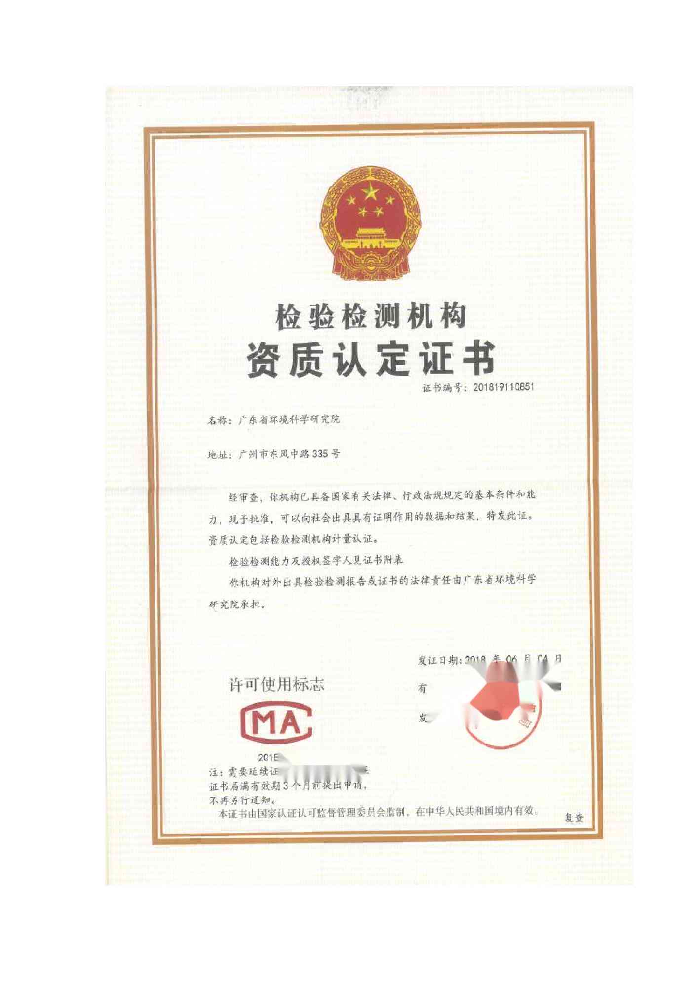 专业压缩机噪音检测认证中心