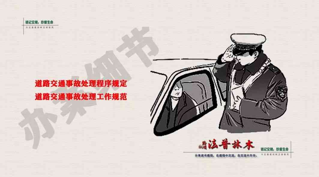 探讨盲区导致的工伤事故认定标准与法律适用