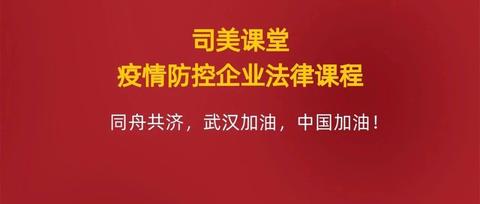 工伤认定的全面指南：详解直接认定为工伤的情形与相关法律依据