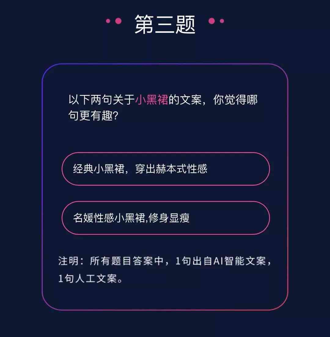 免费文案ai朗读