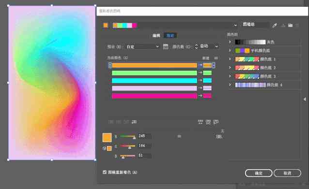 设置AI动作脚本快捷键指南：快速实现特效操作