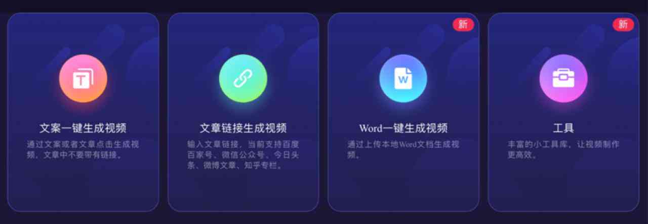 AI智能文案撰写助手：精选高效在线AI文案生成网站推荐