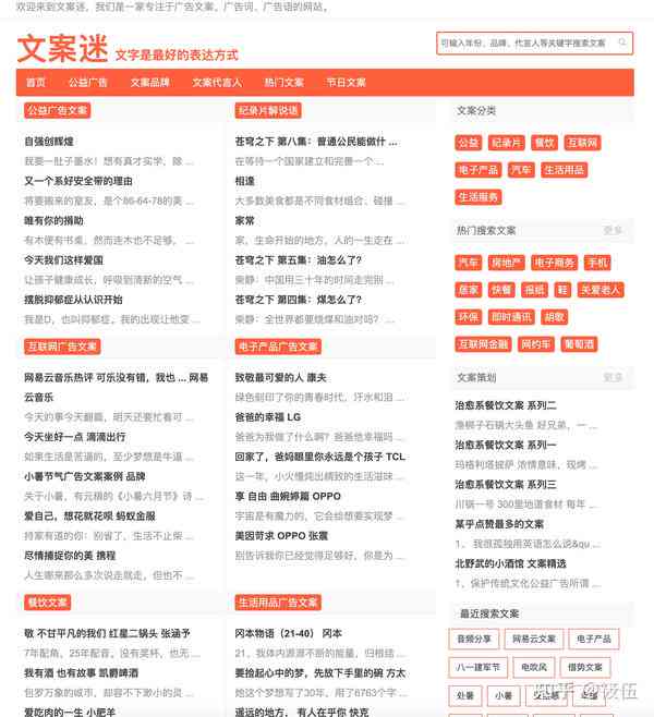 帮忙写文案的网站推荐：哪个好、软件盘点及赚钱平台一览