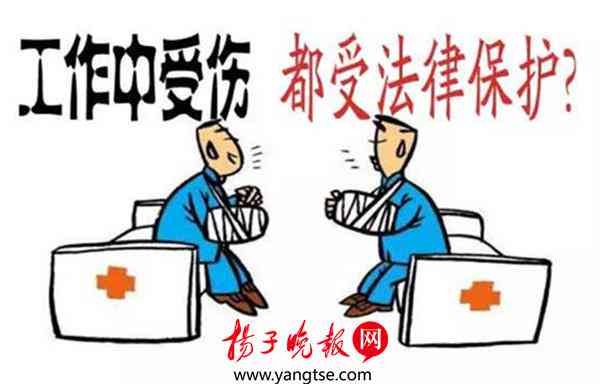 直接申请工伤认定：与法院起诉区别、条件、流程及是否可直接起诉解析