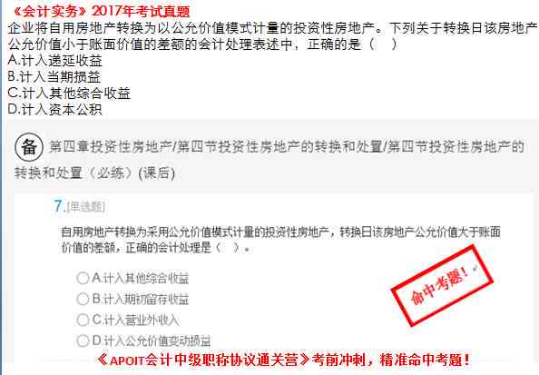 工伤认定通关，赔偿金真的手到擒来吗？
