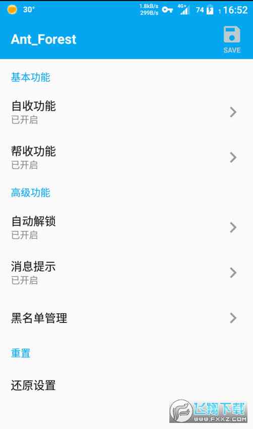 智语AI脚本宝价格揭秘：全面解析各版本费用与性价比，满足不同创作者需求