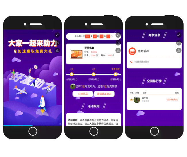 AI全面助力陌陌：一键生成个性化文案，解决用户社交互动所有难题