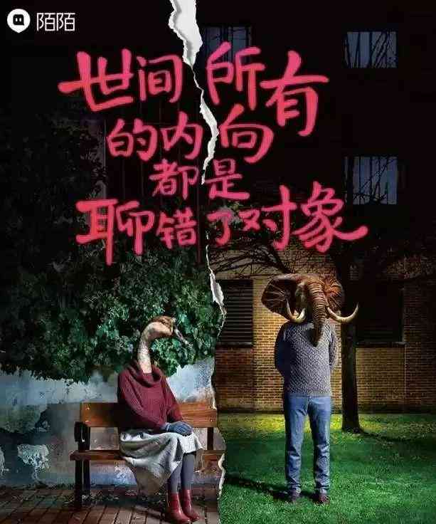 AI全面助力陌陌：一键生成个性化文案，解决用户社交互动所有难题