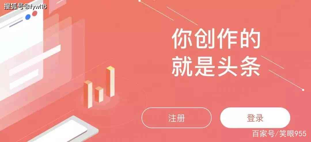 ai小红书风格文案怎么写吸引人：打造爆款吸引眼球的文案秘诀