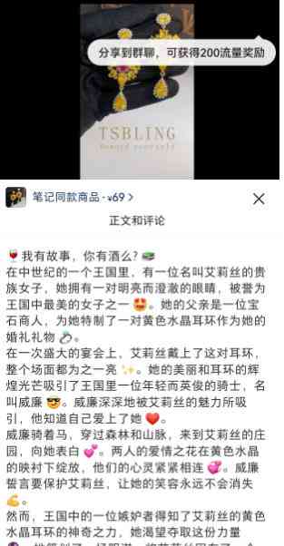 AI赋能小红书文案创作攻略：一键打造爆款笔记，全面覆用户搜索痛点