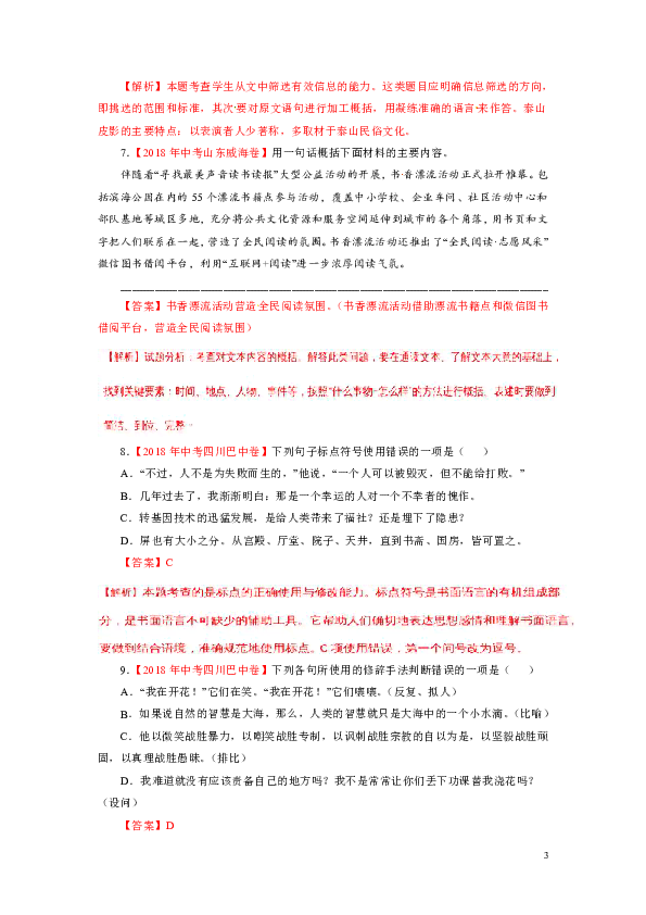 小红书热门文案模板集锦：创意句型与灵感汇编大全
