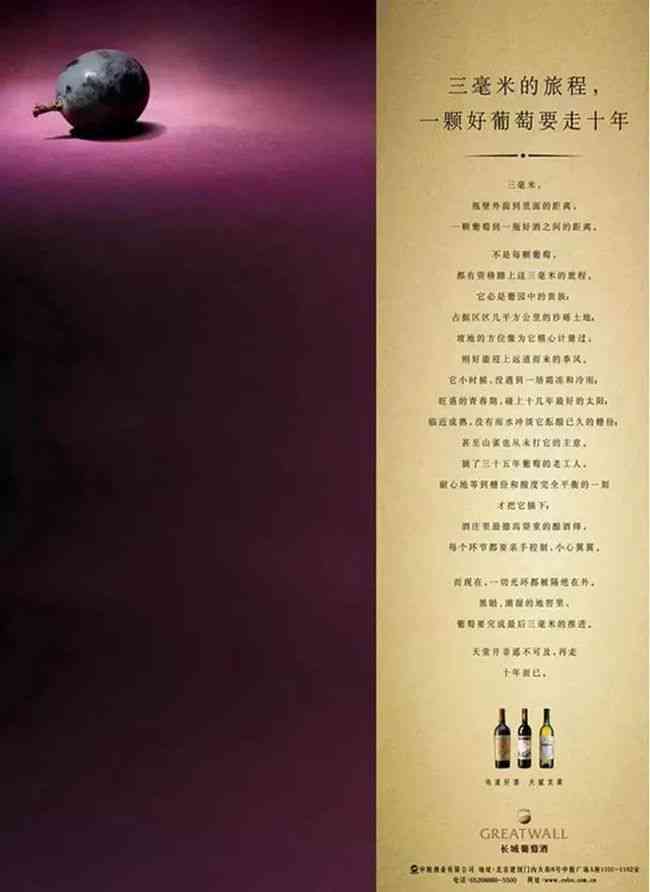 小红书热门文案模板集锦：创意句型与灵感汇编大全