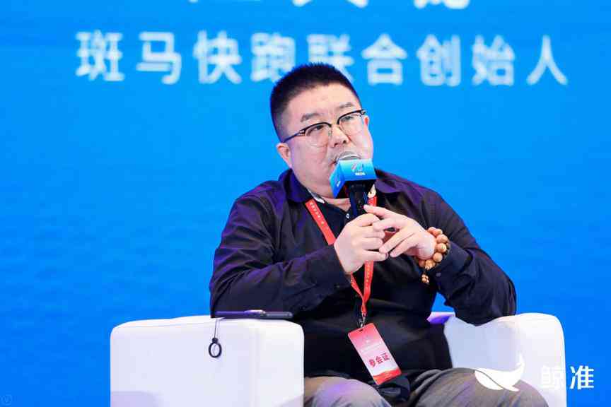 'AI赋能，斑马艺术创意文案解决方案'