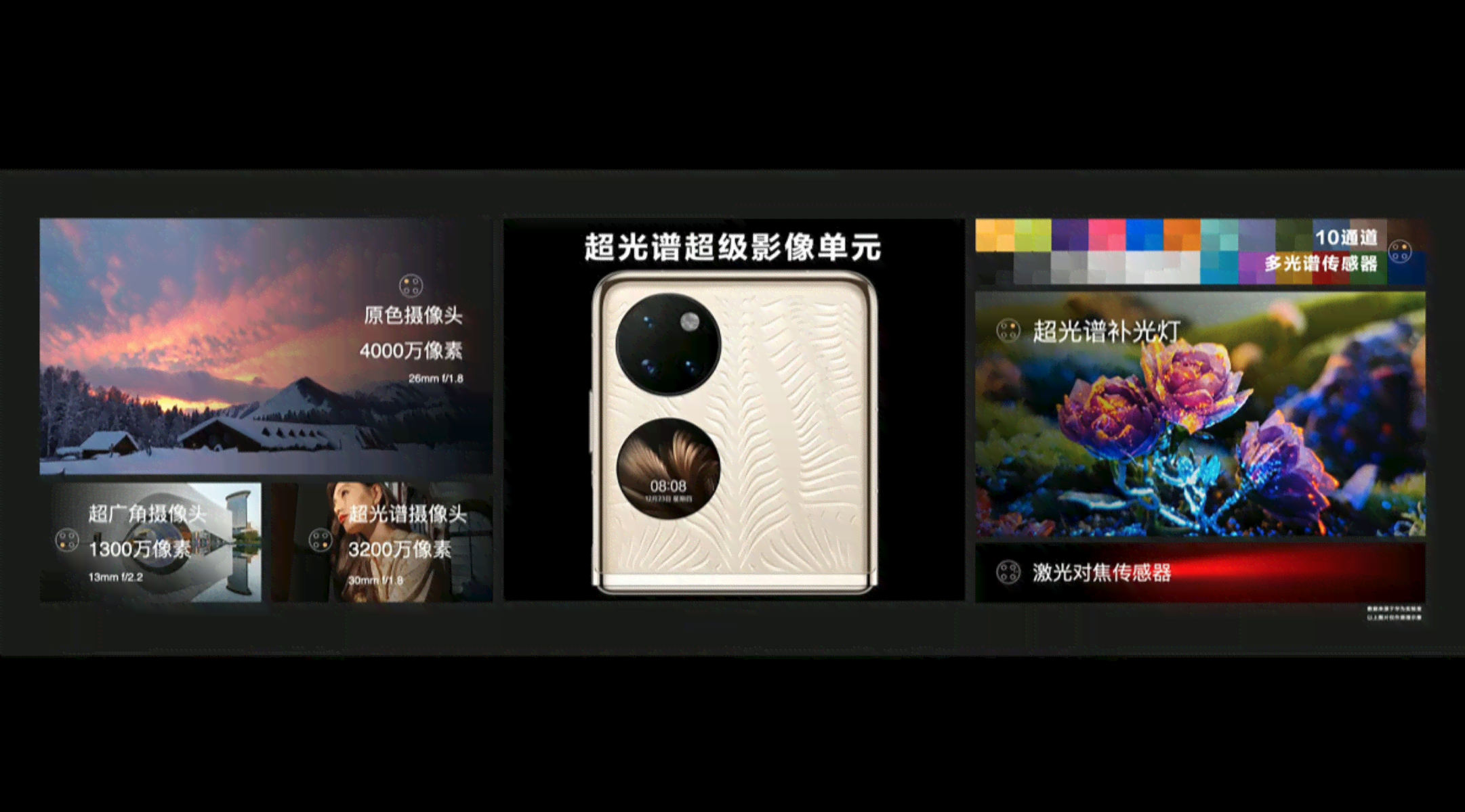 华为ai大师有什么用：其在相机中的用途与实际功能解析