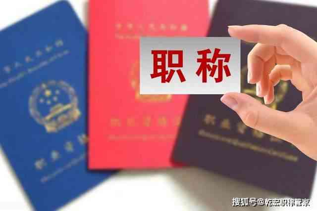直接认定是什么意思：直接认定事实、职称及与评审认定的区别与含义