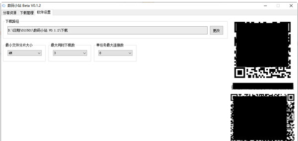 ai2021脚本插件网盘百度资源链接