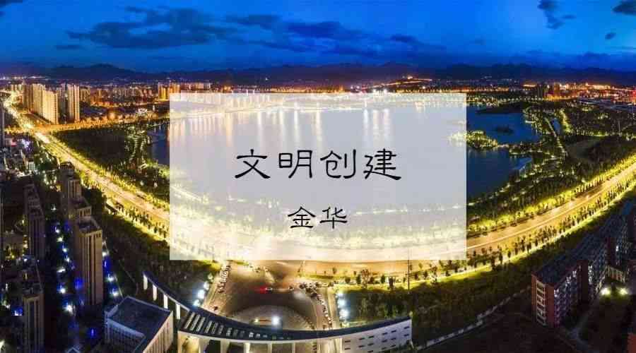 '结合AI插画，打造独特城市风光文案，轻松霸屏朋友圈'