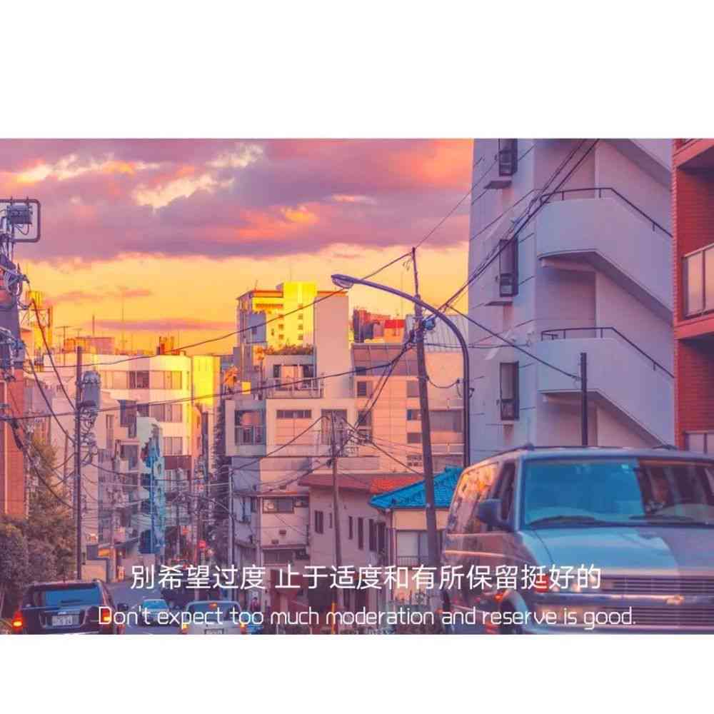 '结合AI插画，打造独特城市风光文案，轻松霸屏朋友圈'
