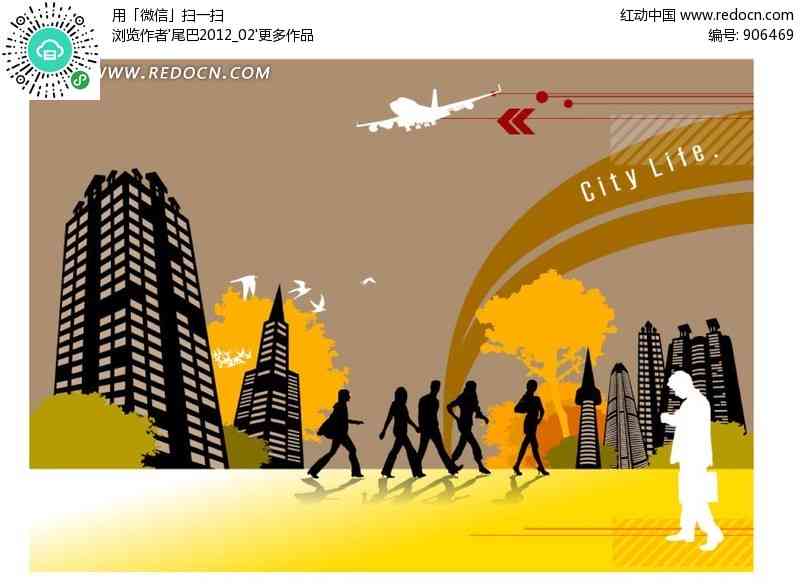 '结合AI插画，打造独特城市风光文案，轻松霸屏朋友圈'