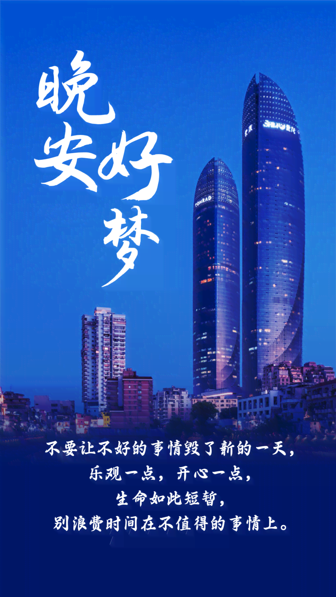 ai插画城市文案朋友圈