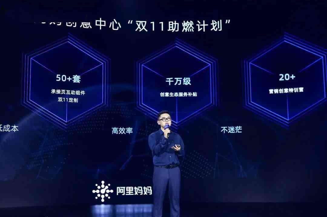 一站式蘑菇AI文案素材库：免费与全面资源整合，满足所有创意需求