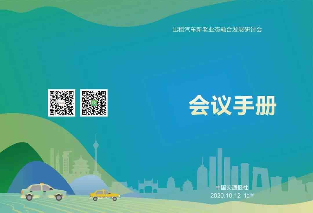 一站式蘑菇AI文案素材库：免费与全面资源整合，满足所有创意需求