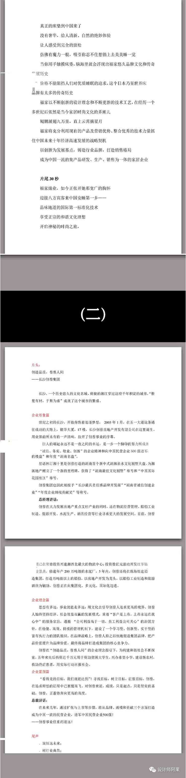 vlog文案哪个ai软件好用：一键生成创意脚本与高效编辑工具大比拼