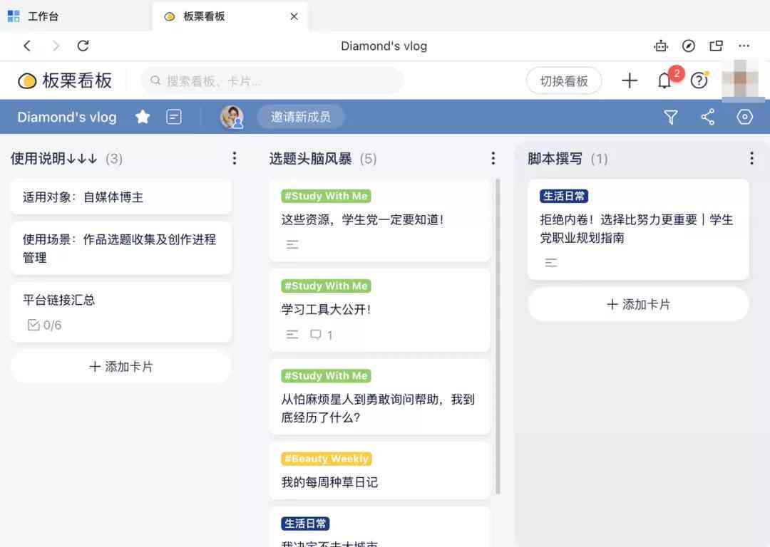 vlog文案哪个ai软件好用：一键生成创意脚本与高效编辑工具大比拼