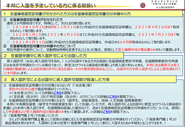 工伤直接认定：详解我国工伤类型与认定标准