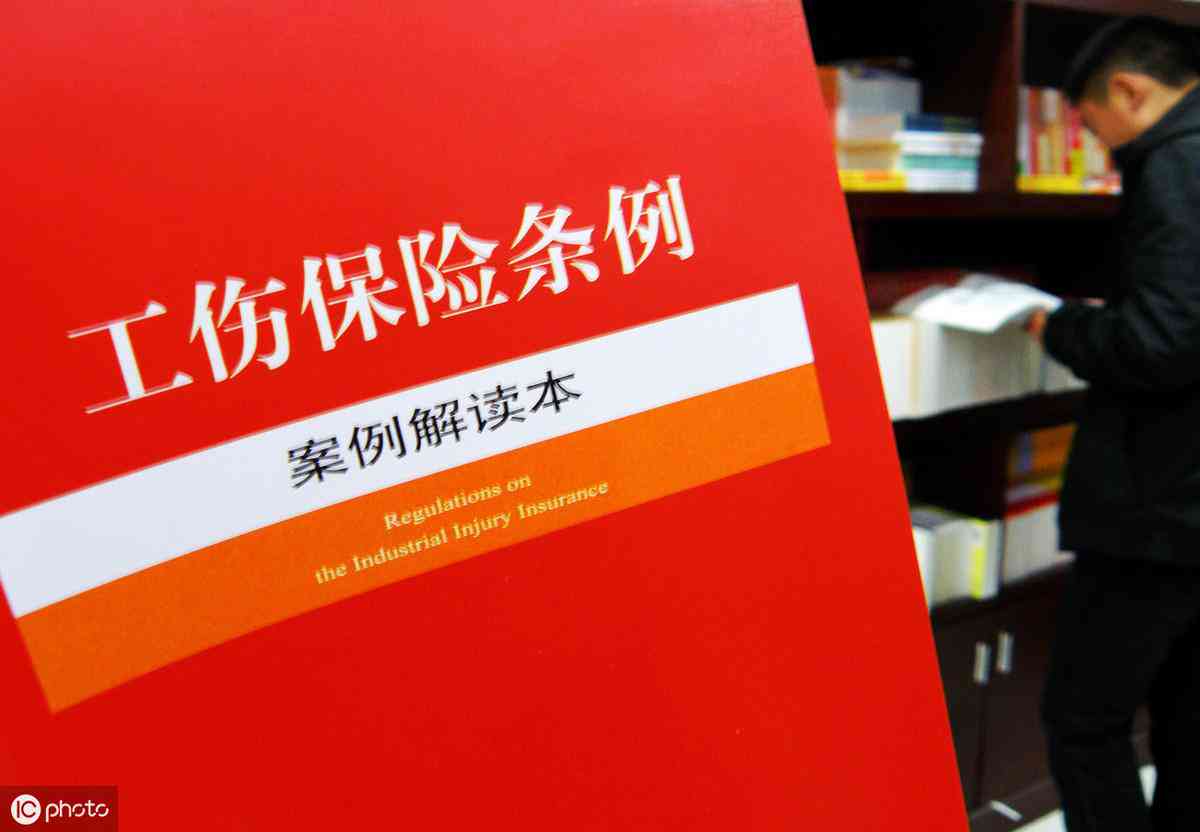 工伤直接认定情形详解：涵特定条件与关键词解析