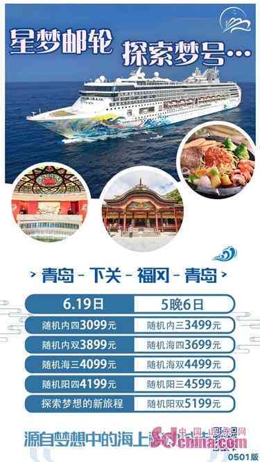 全方位探索山东：魅力风光、历文化与美食攻略一站式指南