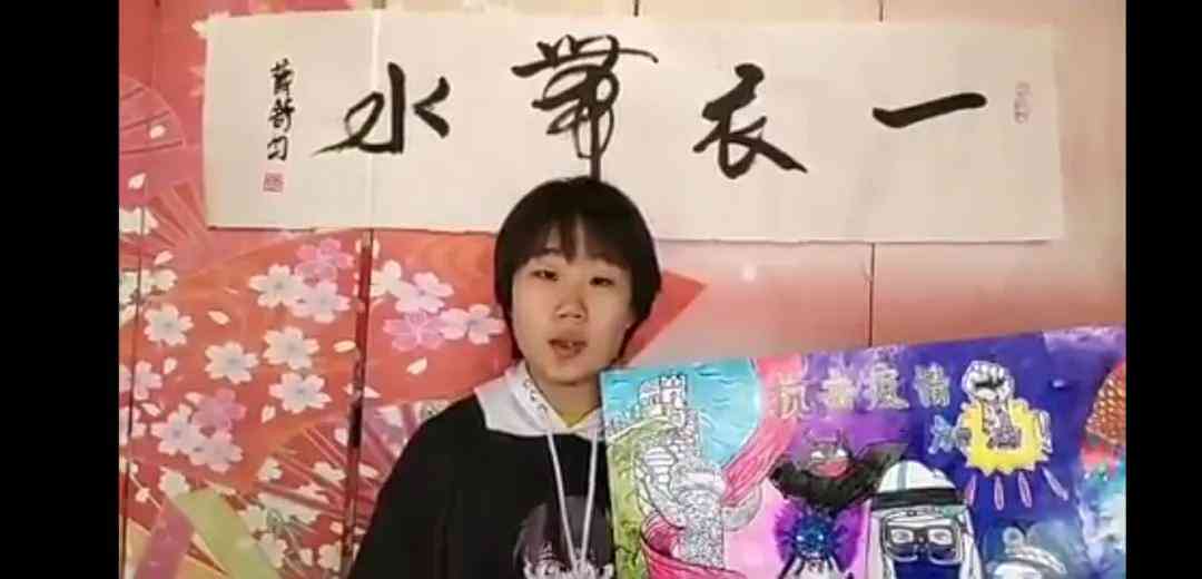 《情深似海，魅力无限：探寻山东之美，感悟爱意满怀》