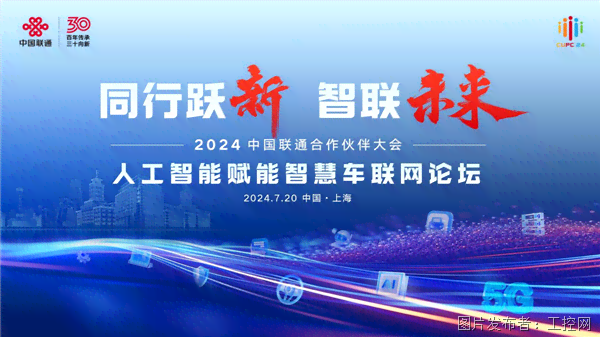 深入探讨：AI智能文案创作与创新应用解析